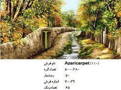 نخ و نقشه تابلو فرش کوچه باغ و چشمه - 110
