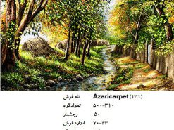 نخ و نقشه تابلو فرش کوچه باغ و چشمه - 131